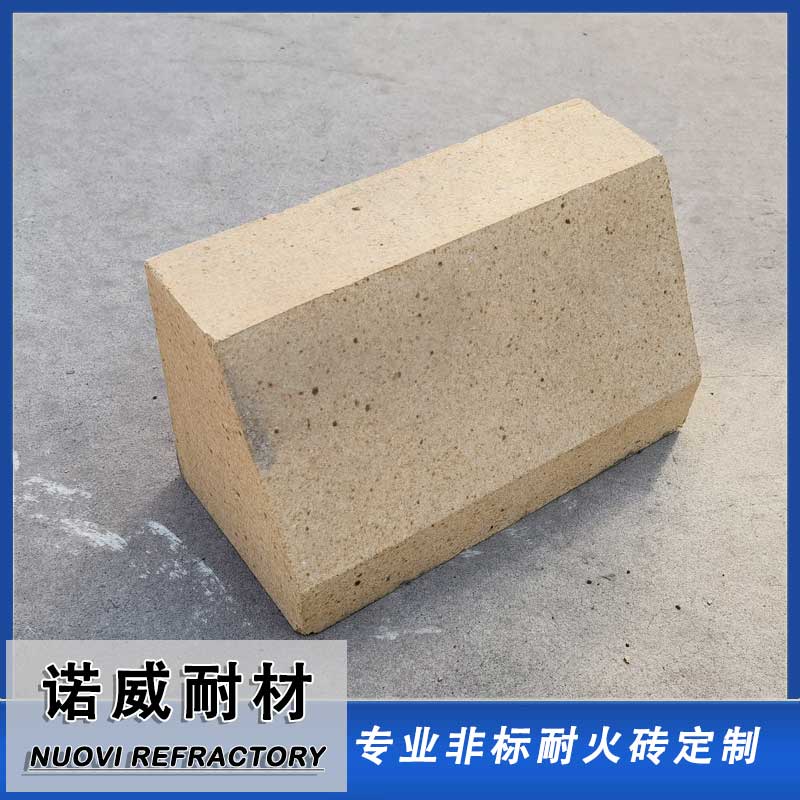 拱脚砖
