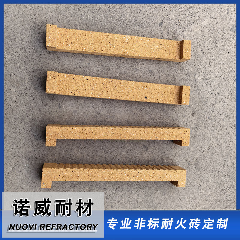异形定制耐火砖