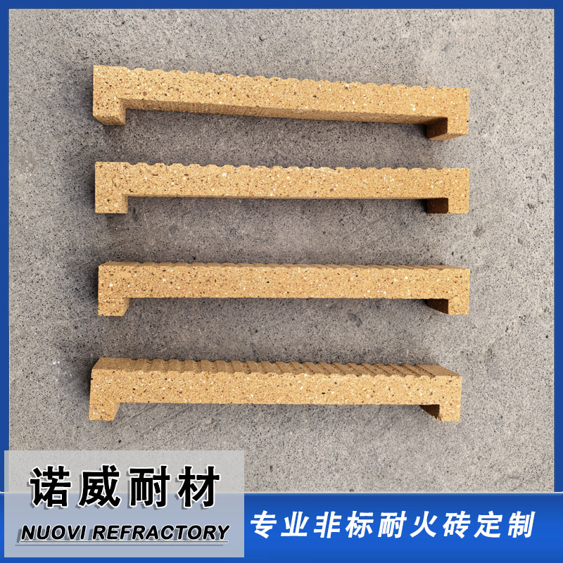 异形定制耐火砖