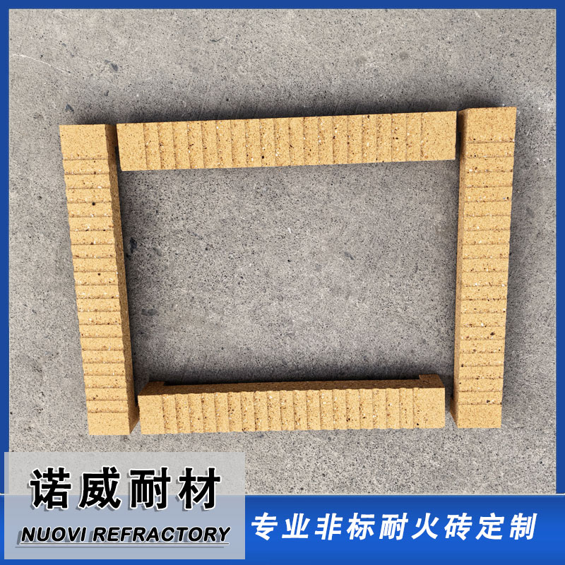 异形定制耐火砖